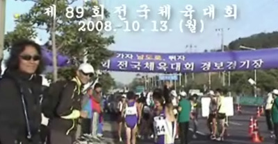 [전국체전]경보20km 김현섭 1시간19분대!!